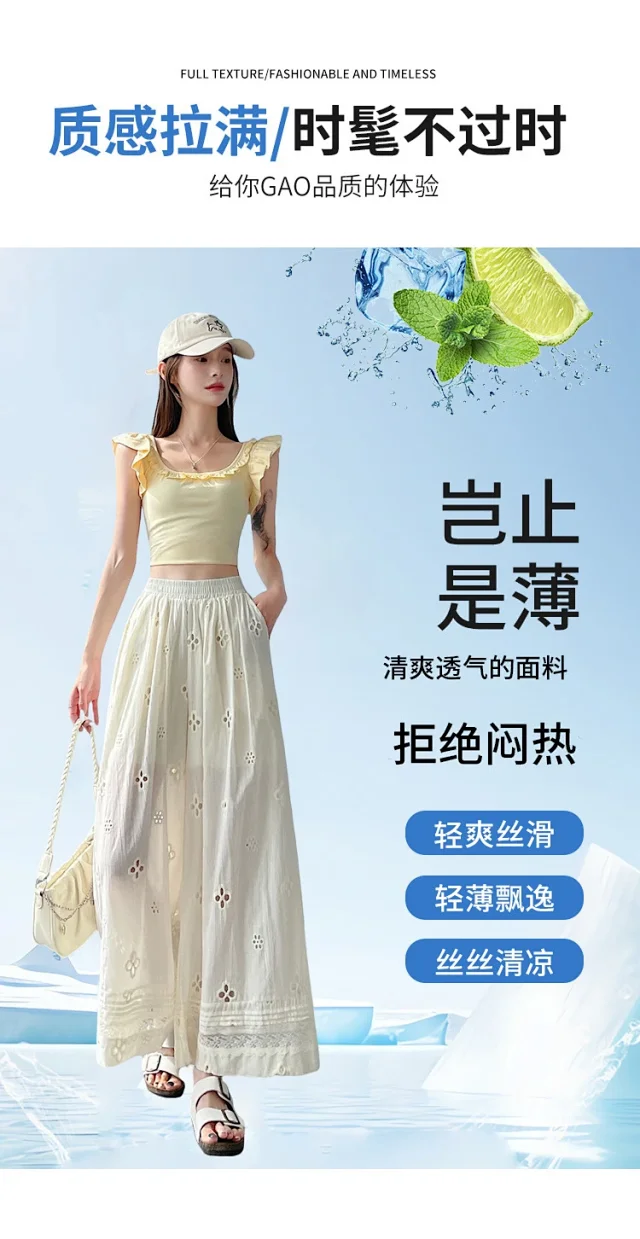 Women's Lace Ice Silk Wide-Leg Pants Detail