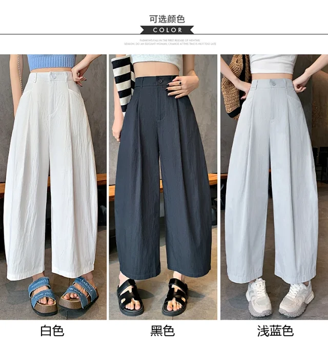 Vintage Tencel Cotton Wide-Leg Balloon Pants Detail