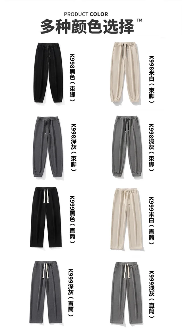 Men's Corduroy Soft Fleece-Lined Sweatpants Detail