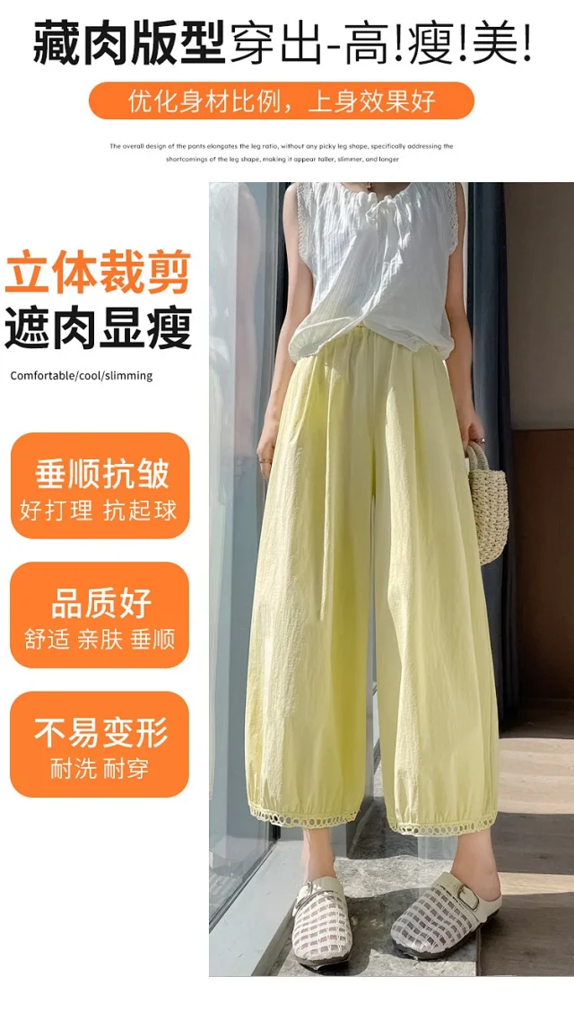 Women's Summer Ice Silk Hollow Lace Lantern Pants Detail