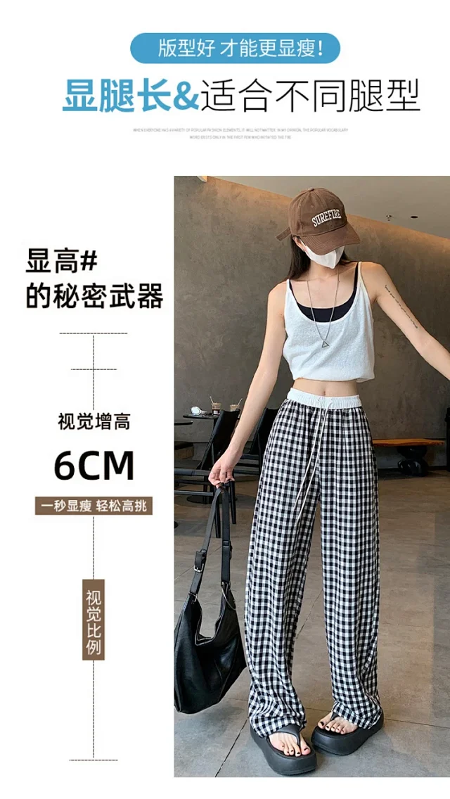 2025 Pink Plaid Wide-Leg Pants for Women Detail