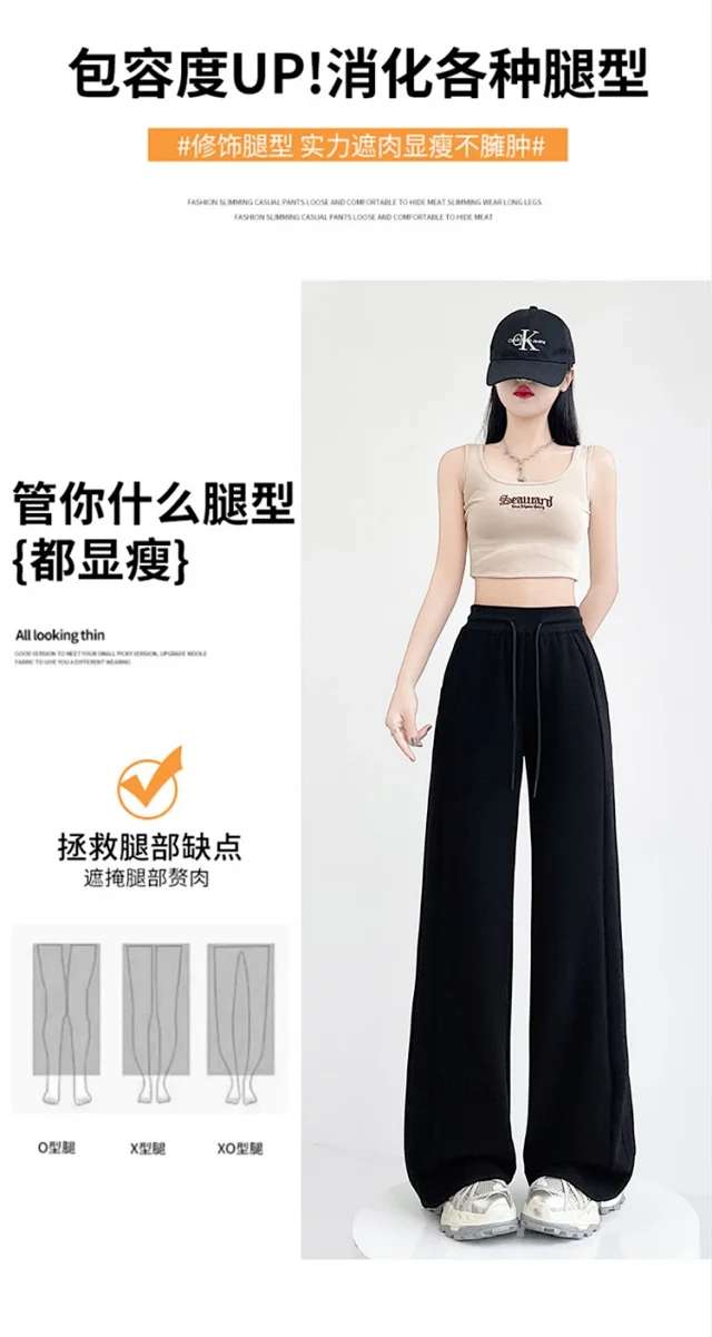Women's Ice Silk Wide-Leg Trousers for Summer Detail