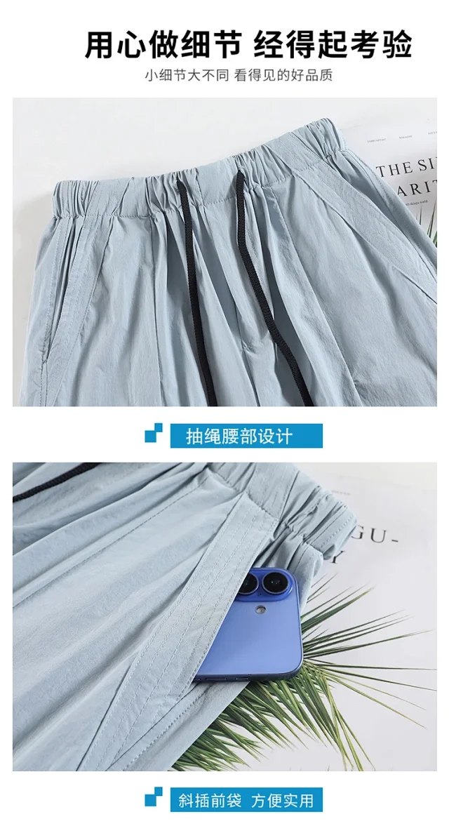 Women's 2025 Summer Quick-Dry Cargo Pants Detail