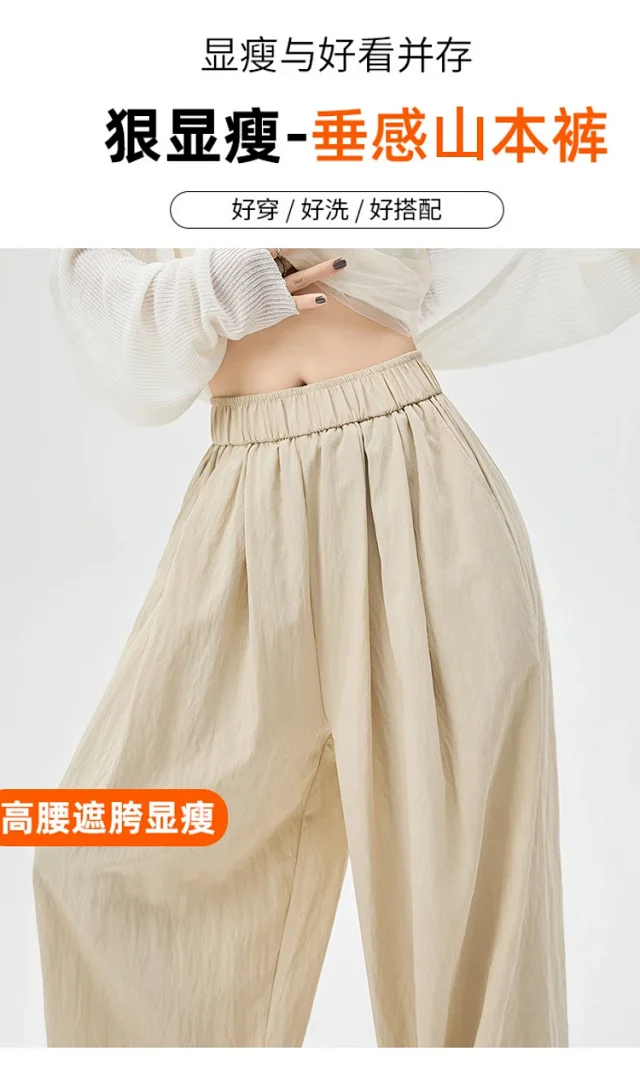 2025 Summer Textured Washed Cotton Wide-Leg Pants Detail