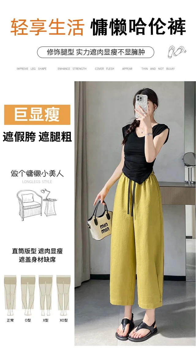 Women's Wide - leg Pants Detail