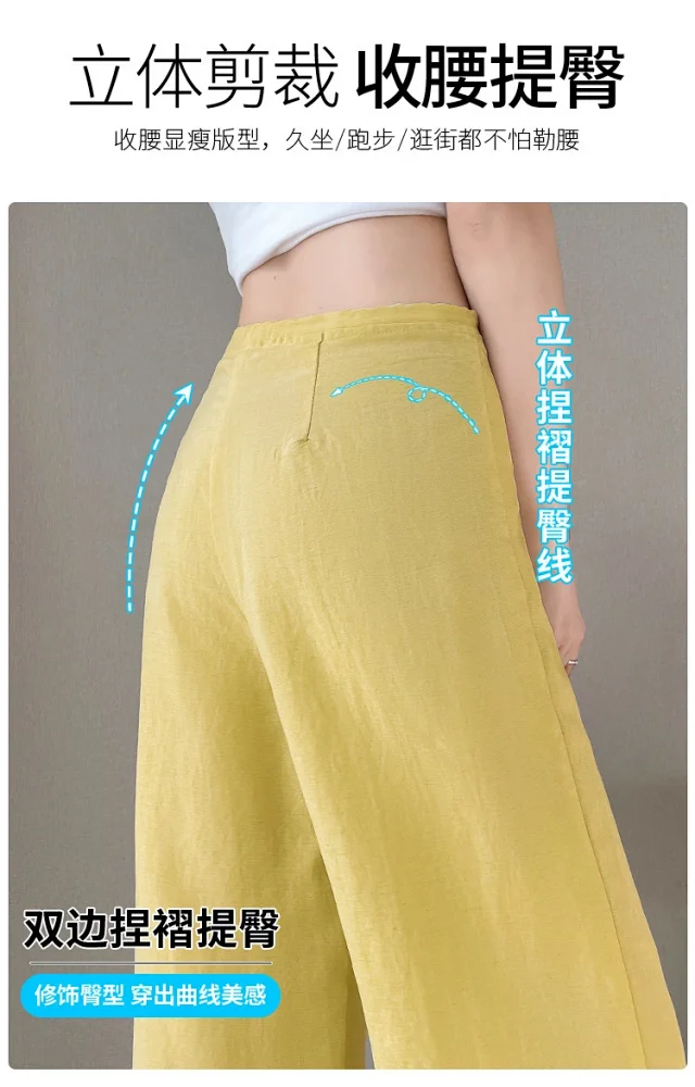 Lyocell Linen Straight Leg Pants for Women 2025 Summer Detail
