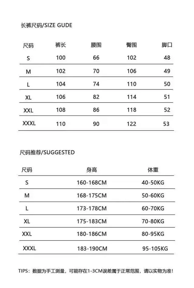 Men's Waterproof Knit Outdoor Pants Detail