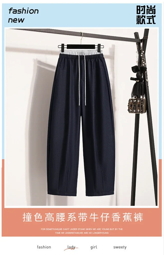 2025 Summer Thin Tencel Jeans for Women Detail