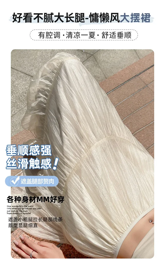2025 Summer High-Waist A-Line Cake Skirt for Women Detail