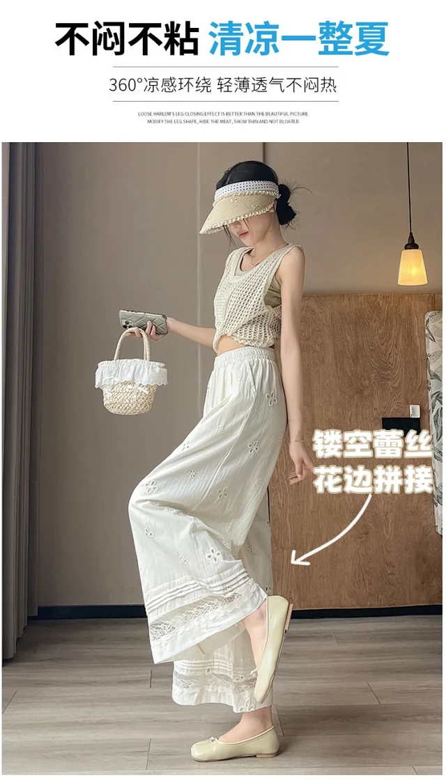Korean Loose Wide-Leg Pants with Lace Detail