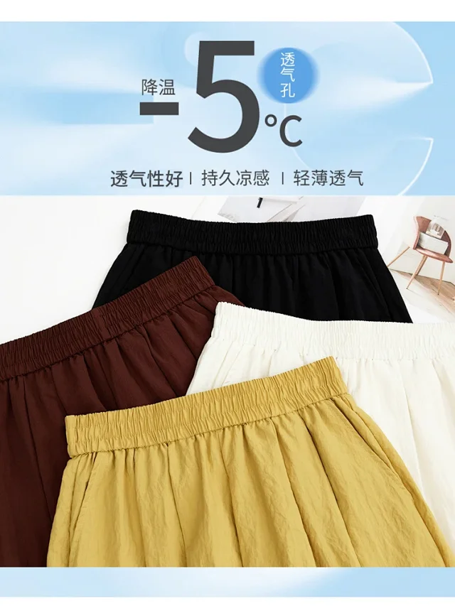 Women's Ice Silk Sports Pants 2025 Summer Detail