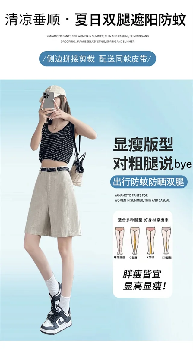 Japanese Retro Linen Suit Shorts for Women Detail