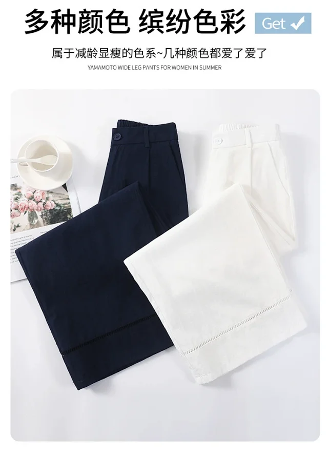 Women's Ice Silk Linen Hollow Wide-leg Pants Detail