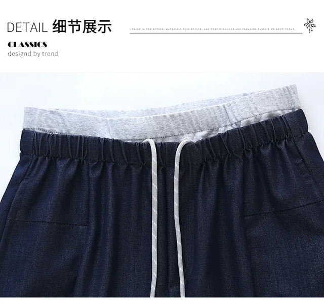 Women's Wide-Leg Jeans with Elastic Waist Detail