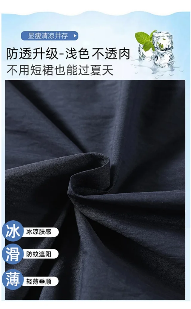 Women's Summer Outdoor Parachute Pants Detail