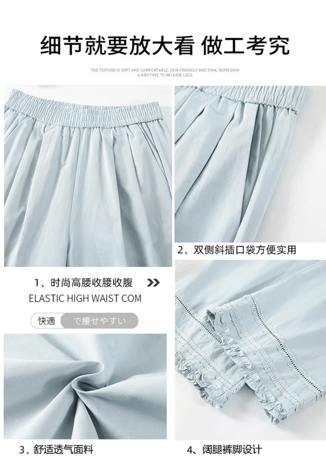 2025 Summer Lace Wide - Leg Capris for Women Detail