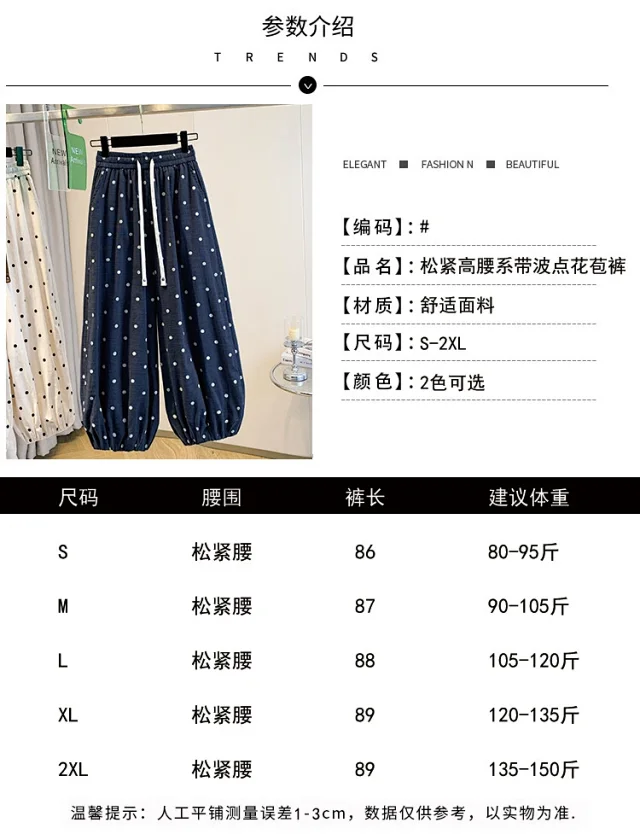 2025 Summer Linen Polka Dot Balloon Pants Detail
