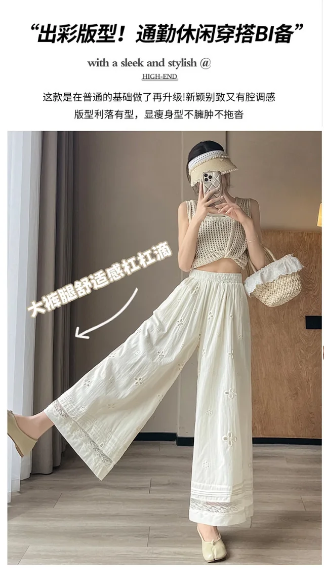 Korean Loose Wide-Leg Pants with Lace Detail
