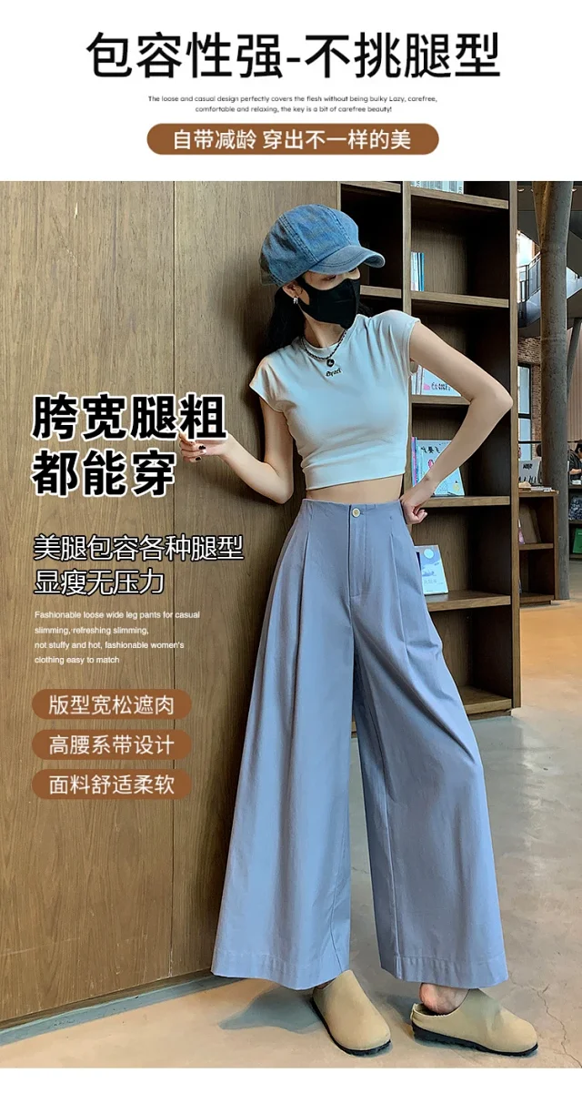 2025 Summer Tencel Wide - leg Pants for Women Detail