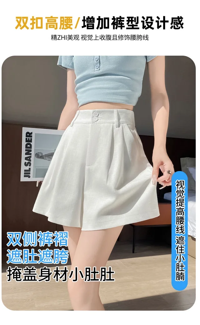 2025 Summer Women's Ice Silk Linen Shorts Detail