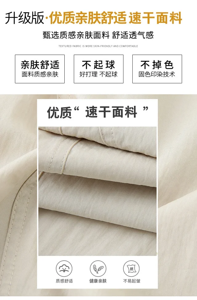 Women's Summer New Puff Straight Pants Detail