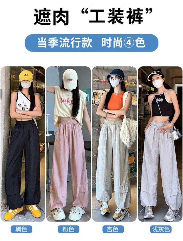 Women's Summer Loose Workwear Pants Detail