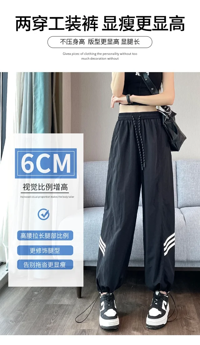 Women's 2025 Summer Drawstring Cargo Pants Detail