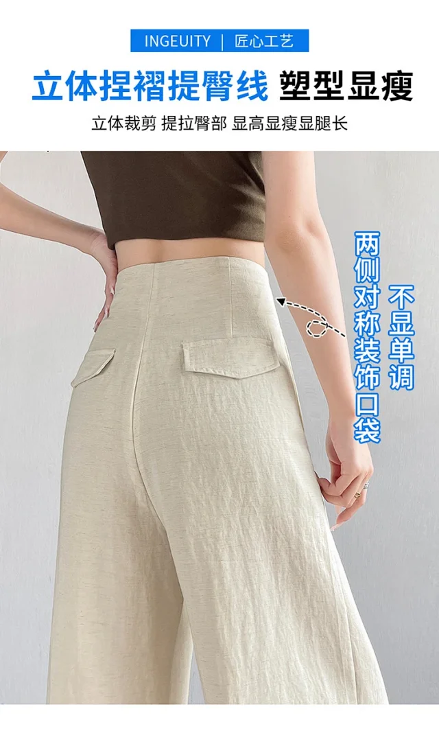 Linen Wide-Leg Pants 2025 Detail