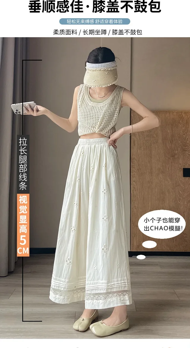 Korean Loose Wide-Leg Pants with Lace Detail