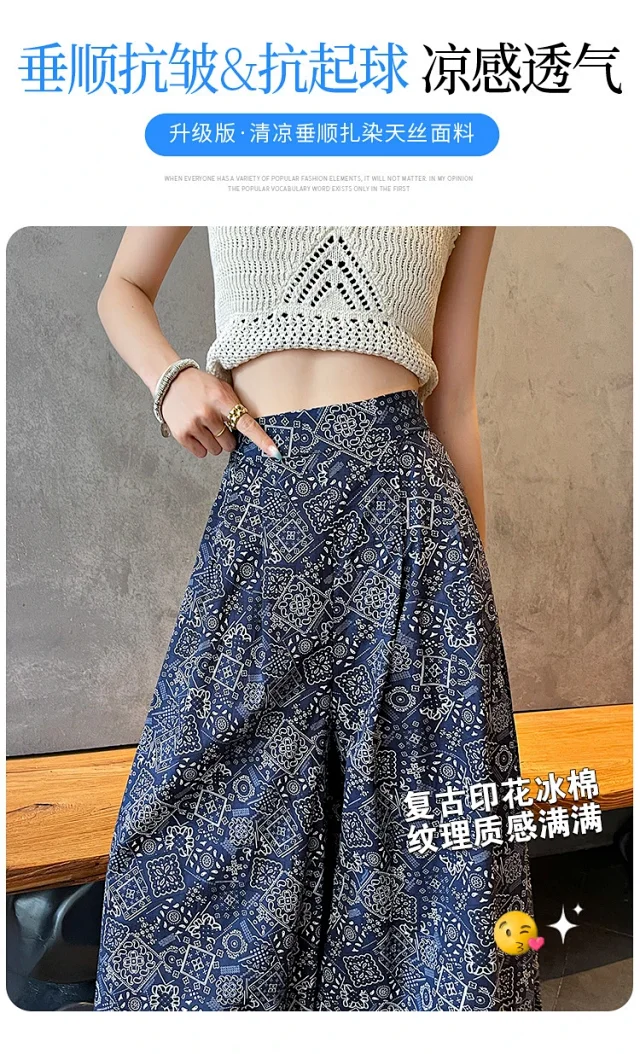 2025 Summer Women's French Retro Print A-line Wide-leg Capris Detail