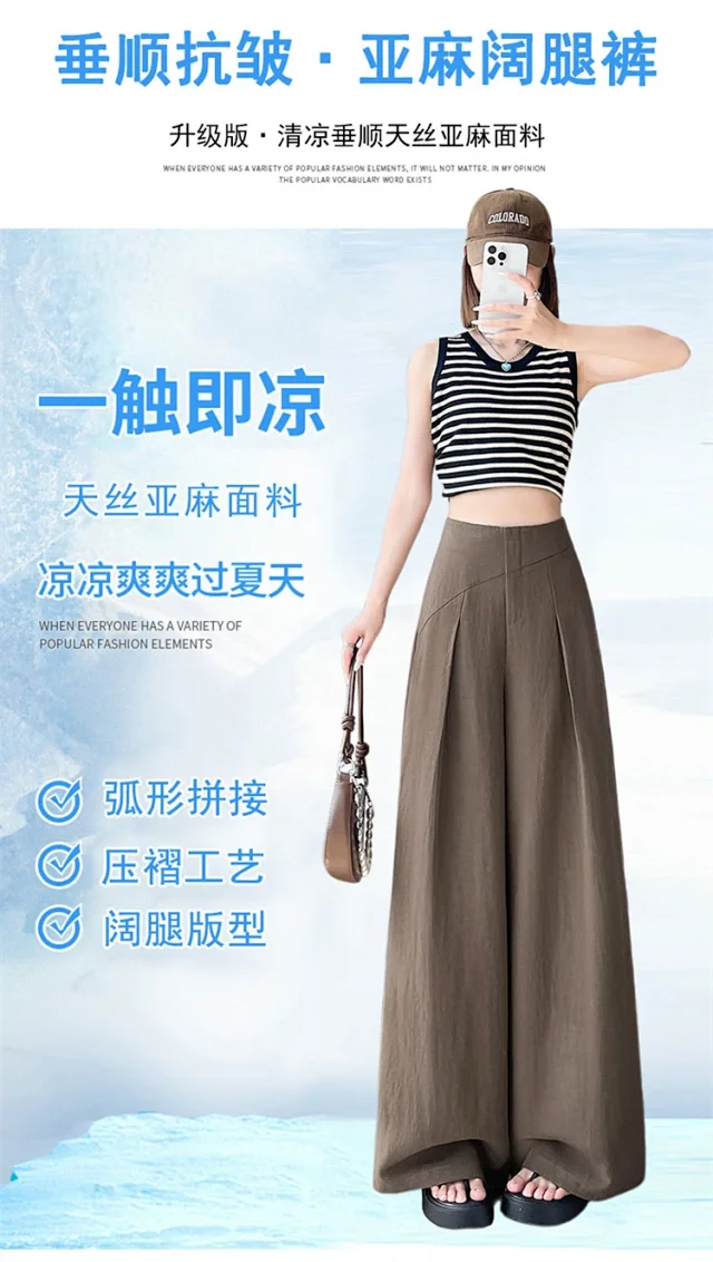 2025 Summer Women's Lenzing Tencel Linen Wide-leg Pants Detail