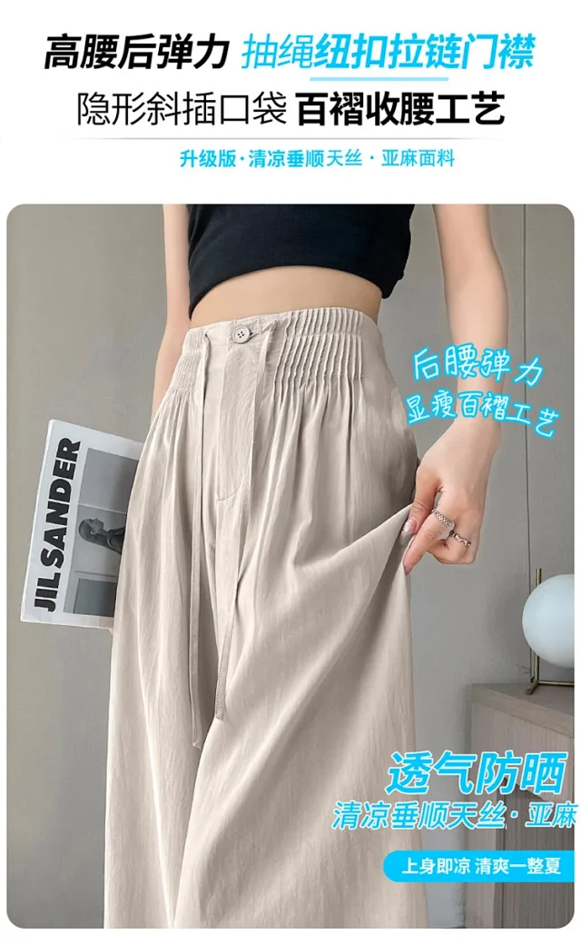 Summer New Tencel Linen Wide-Leg Pants Detail