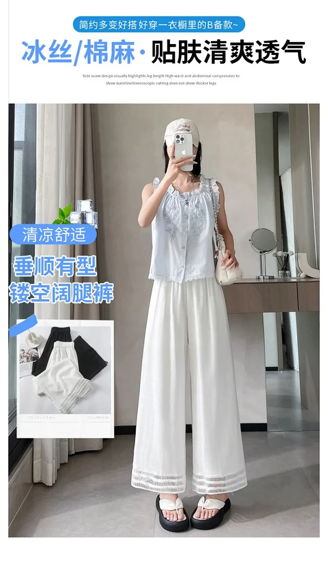 2025 Summer New Wide-leg Pants with Lace Trim Detail