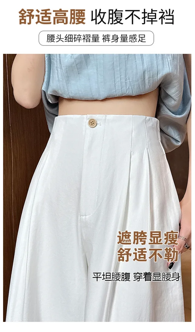 2025 Summer Tencel Wide - leg Pants for Women Detail