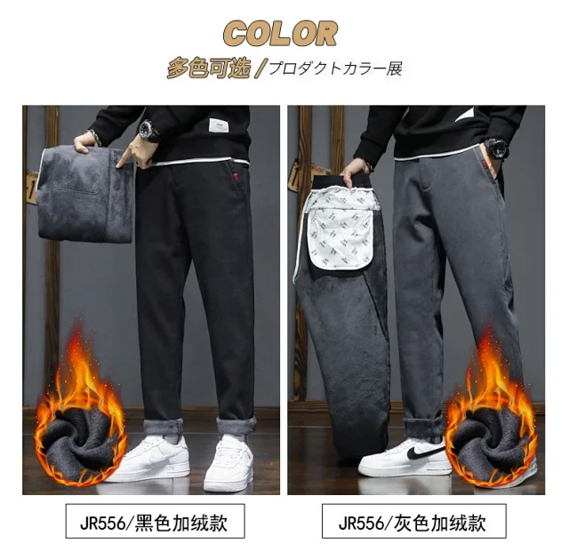 Men's Winter Warm Slim Straight Pants Detail