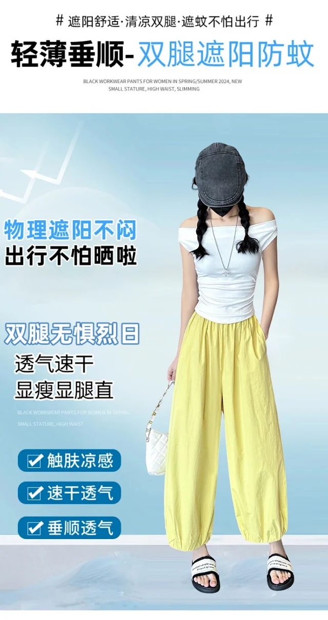 Korean Style Summer Balloon Pants for Women Detail