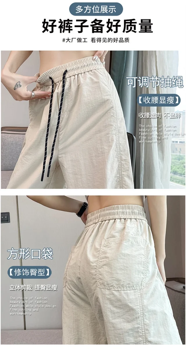 Women's 2025 Summer Drawstring Cargo Pants Detail