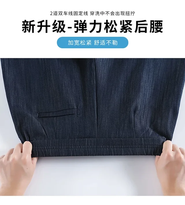 Summer New Women's Soft Tencel Denim Shorts Detail