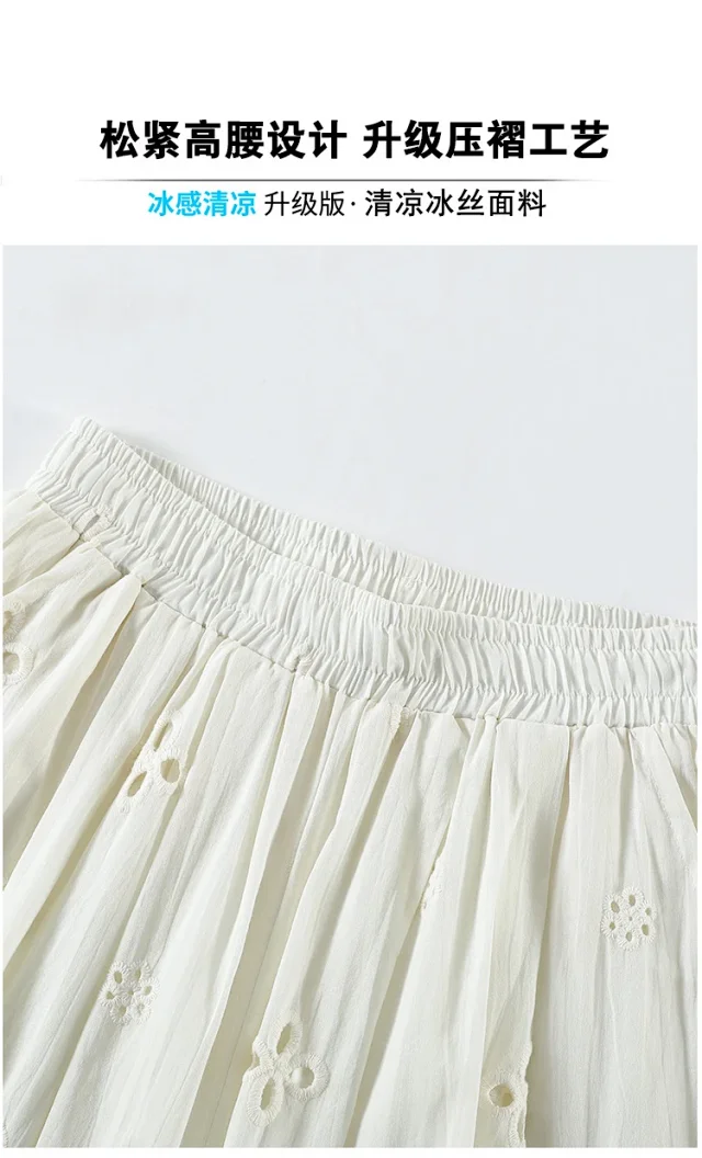 Korean Loose Wide-Leg Pants with Lace Detail
