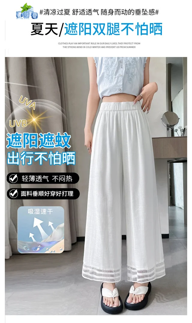 2025 Summer New Wide-leg Pants with Lace Trim Detail
