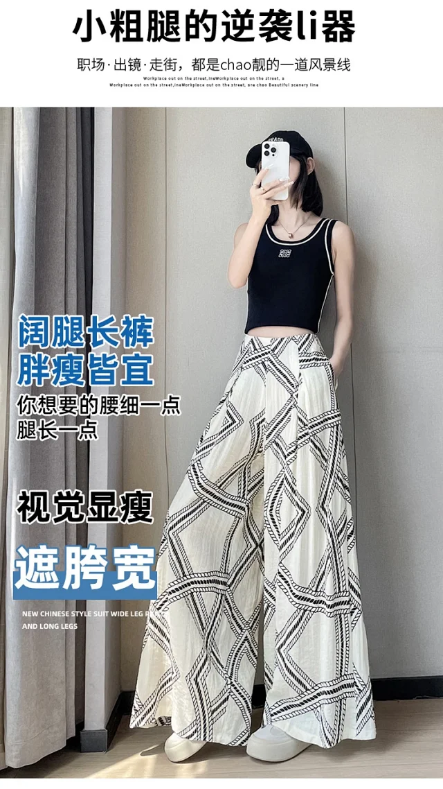Vintage Qian-style Ice Silk Linen Wide-leg Pants Detail