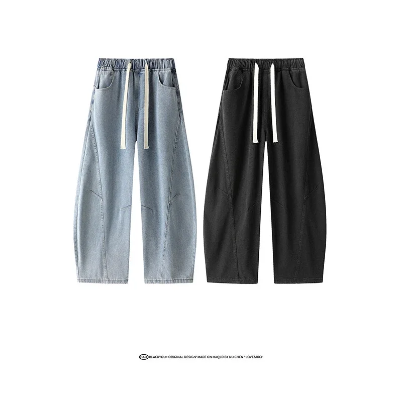 Men's Vintage Loose Straight Jeans