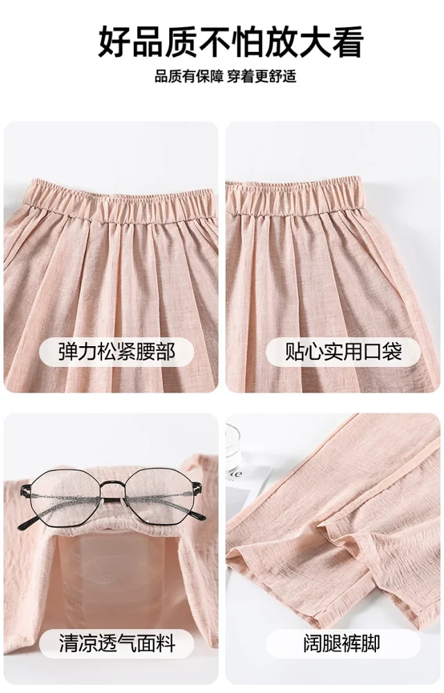Women's 2025 Summer Linen-cotton Yamamoto Pants Detail