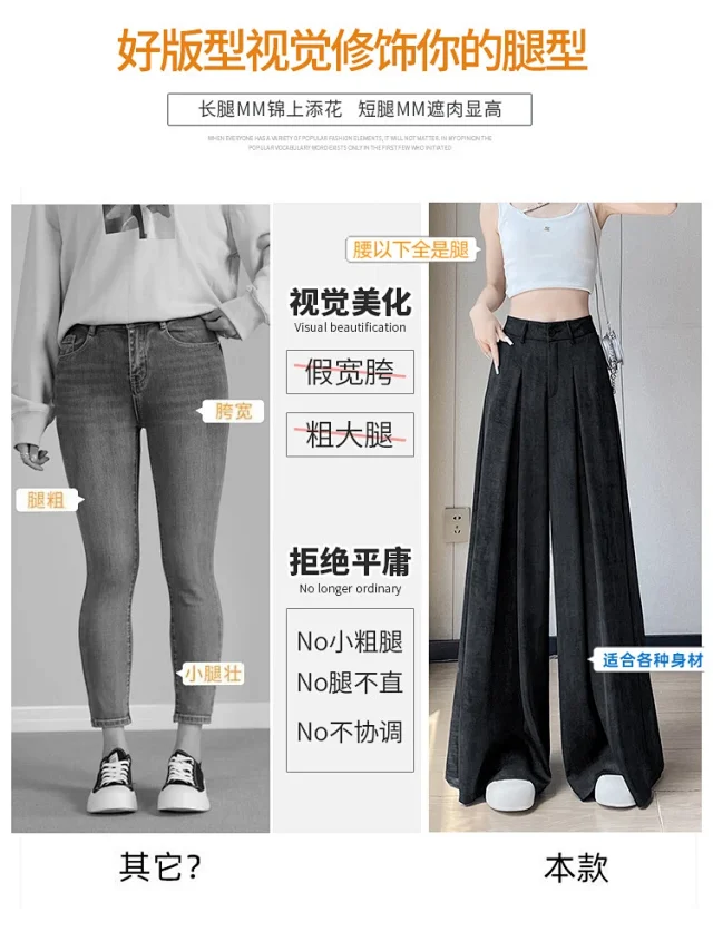 Ice Silk Acetate Tie-Dye Wide-Leg Pants for Women Detail