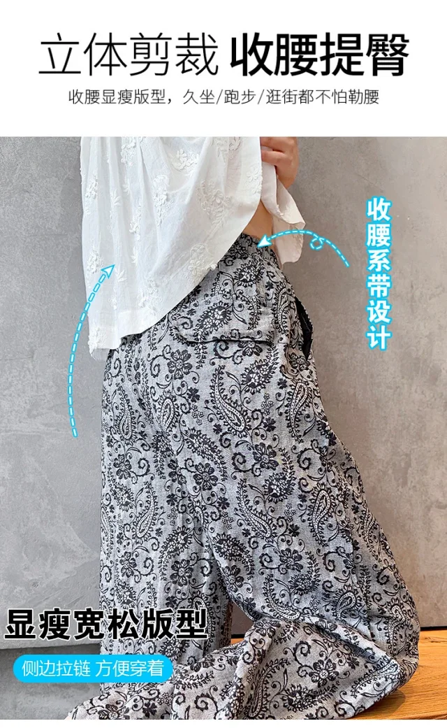 Linen Jacquard Wide-Leg Pants for Women Detail