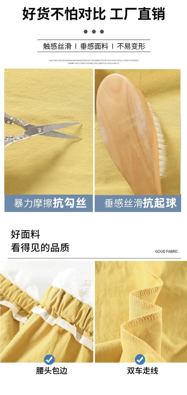 Summer Japanese Style Ice Silk Balloon Pants Detail
