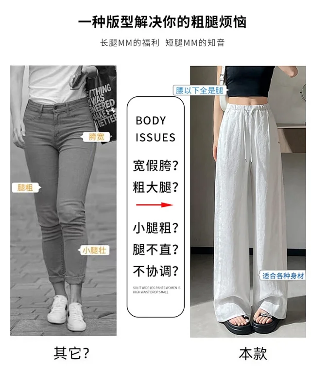 Ladies' Lyocell-Linen Wide-Leg Pants Detail