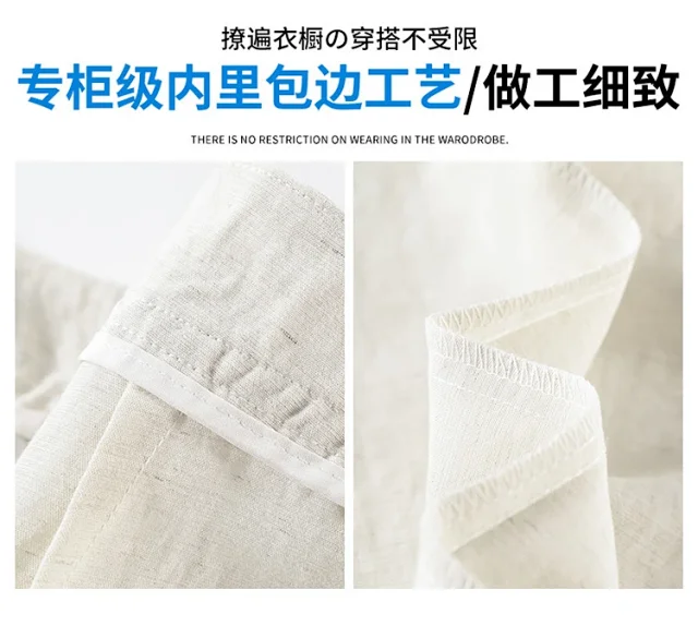 Lyocell Linen Straight Leg Pants for Women 2025 Summer Detail