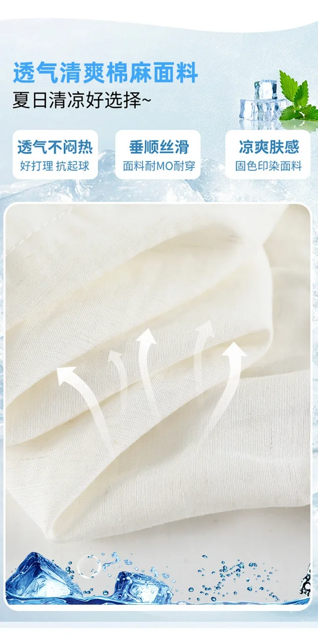 2025 Summer Women's Ice Silk Wide - leg A - line Pants Detail