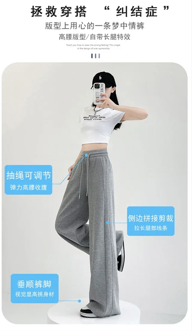 Women's Ice Silk Wide-Leg Trousers for Summer Detail